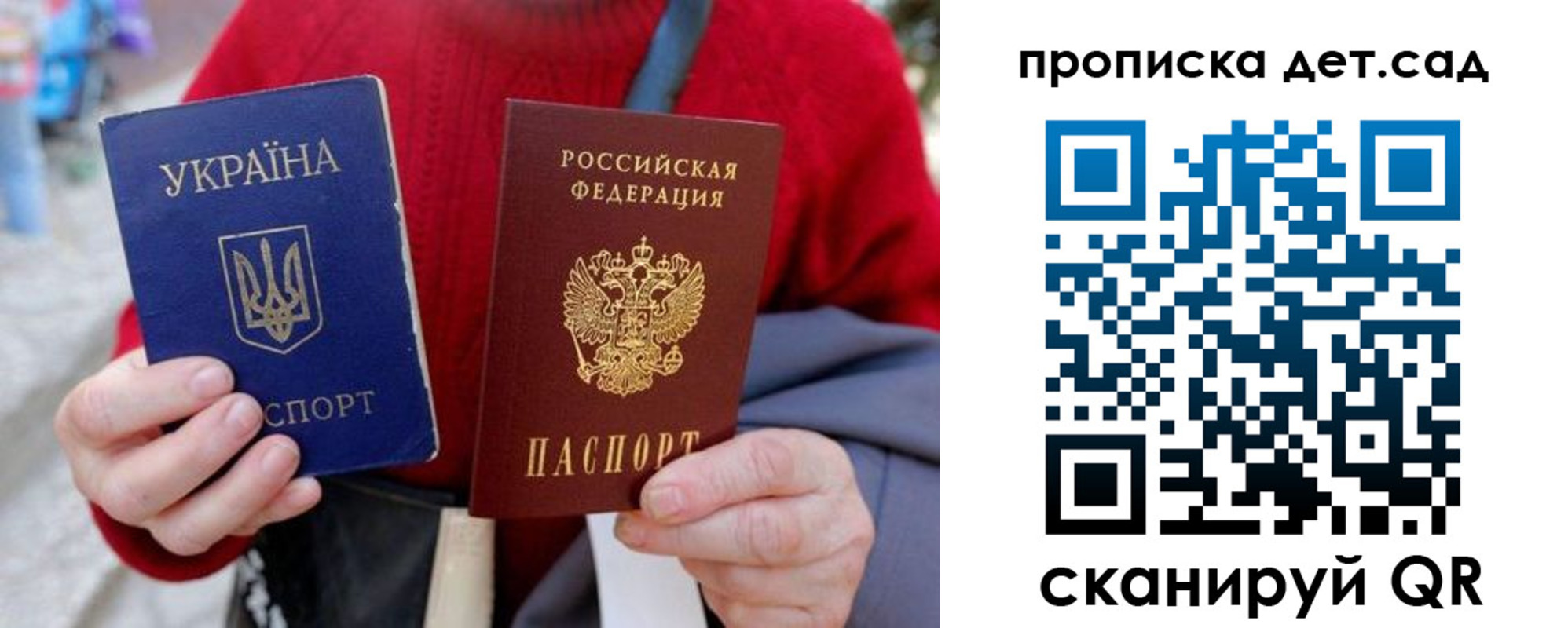 временная регистрация недорого в Кинеле